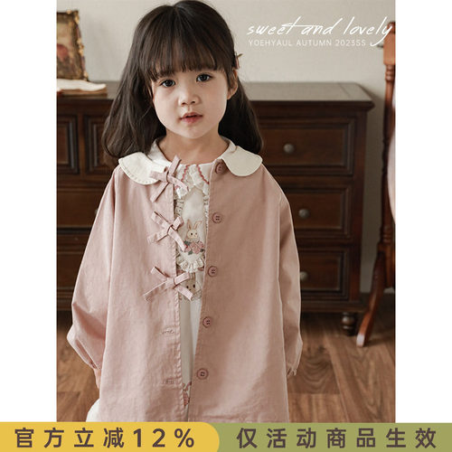 幼悠女童可爱风衣翻领撞色