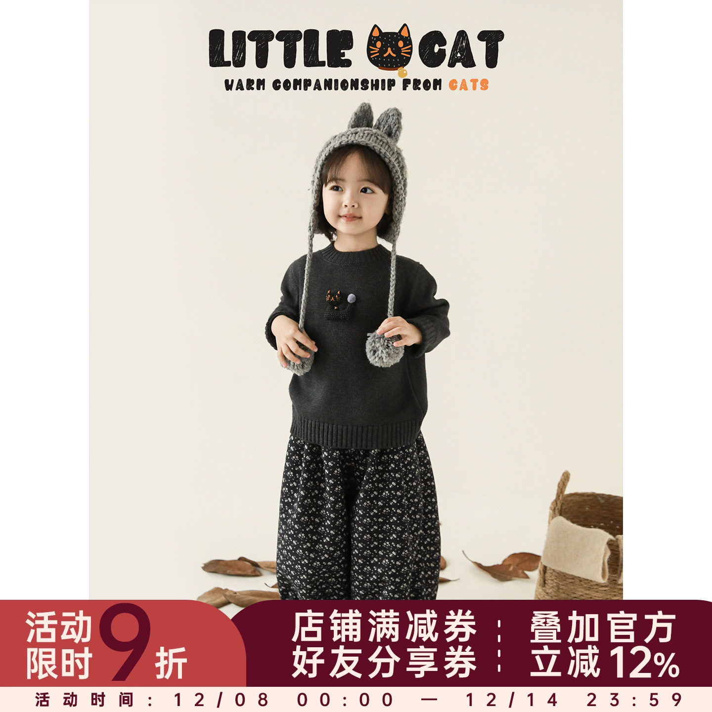 幼悠童装女童毛衣2025冬季新款猫咪有型针织衫蓬松保暖儿童上衣潮