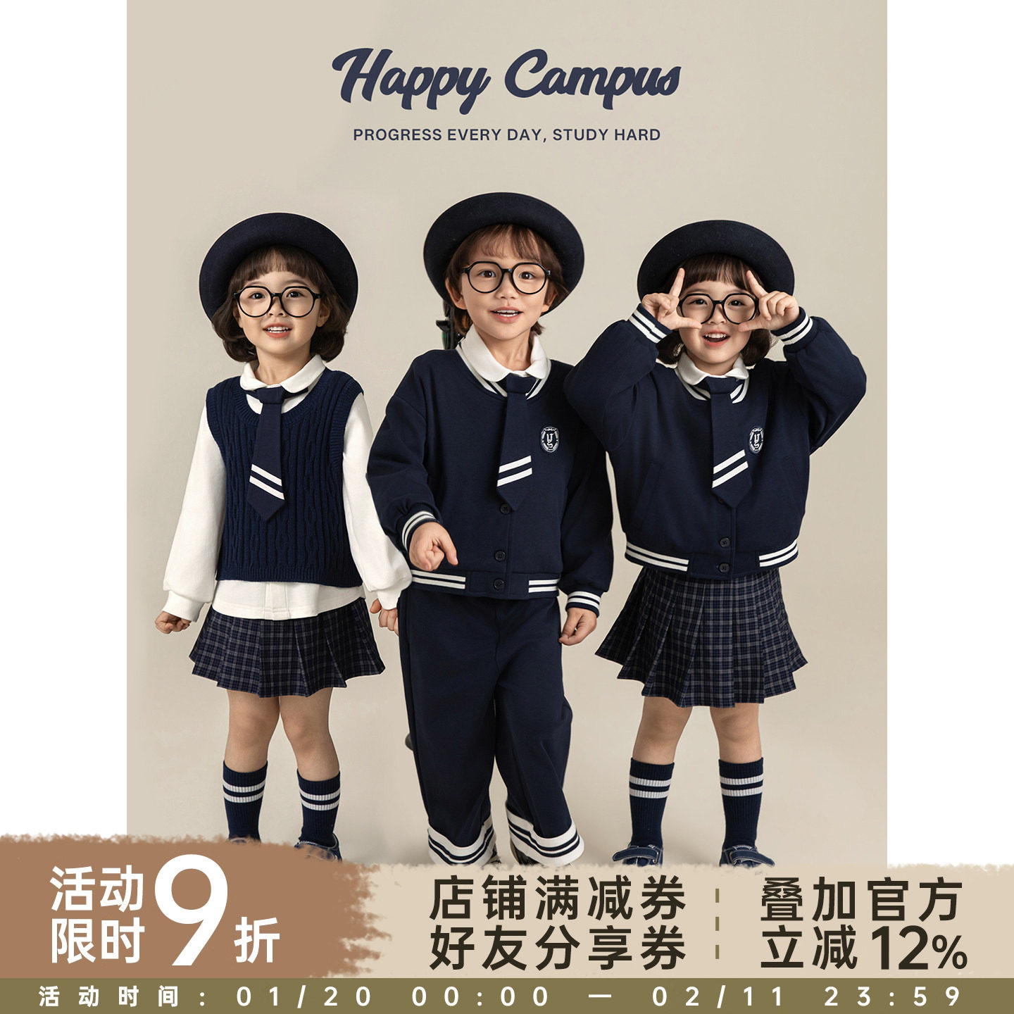 幼悠女童春季新款复古海军领外套无袖马甲宽松直筒裤学院风套装潮,童装/婴儿装/亲子装,套装,淘宝优惠券,粉丝福利购,淘宝优惠卷