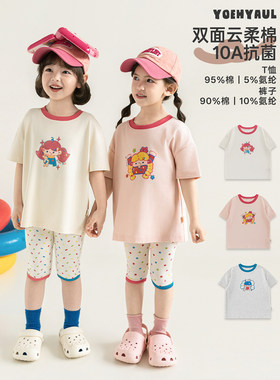 幼悠女童套装夏季新款抗菌卡通短袖T恤彩色波点儿童打底裤两件套
