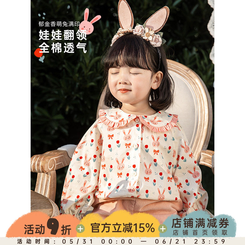 幼悠女童娃娃领衬衣2026秋冬新款宝宝萌兔印花上衣儿童可爱衬衫潮