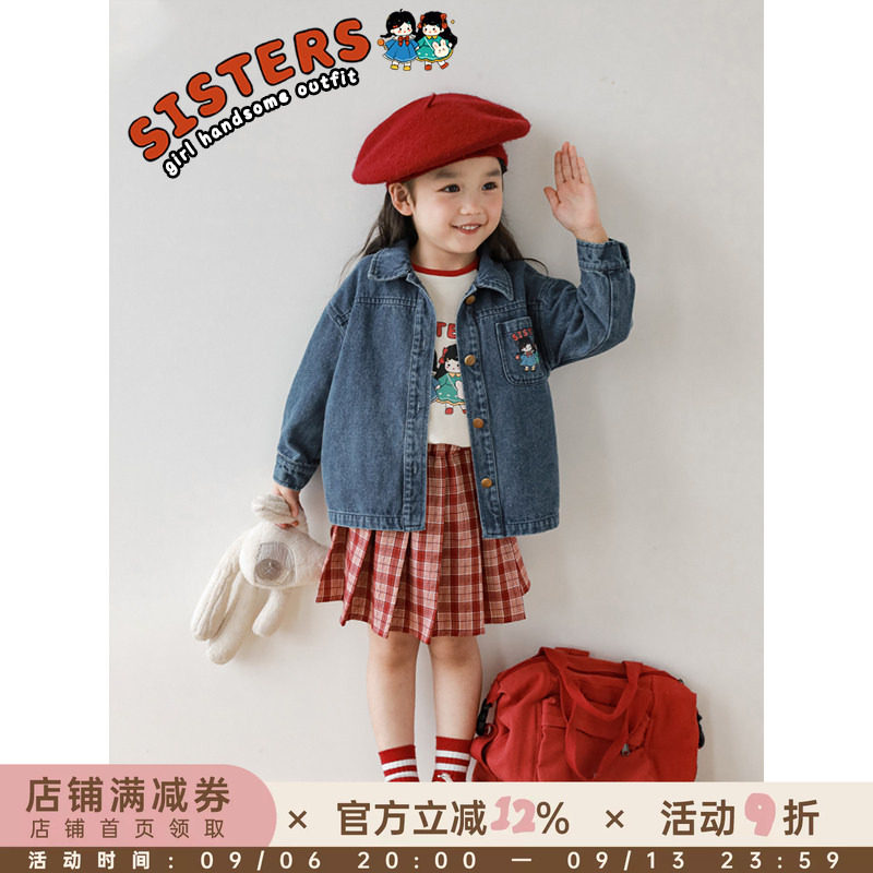 幼悠女童秋季翻领印花不掉色外套图片
