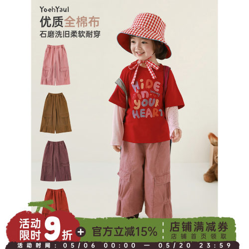 幼悠女童2026春季新款复古做旧纯棉宽松直筒裤时尚八分半工装裤潮