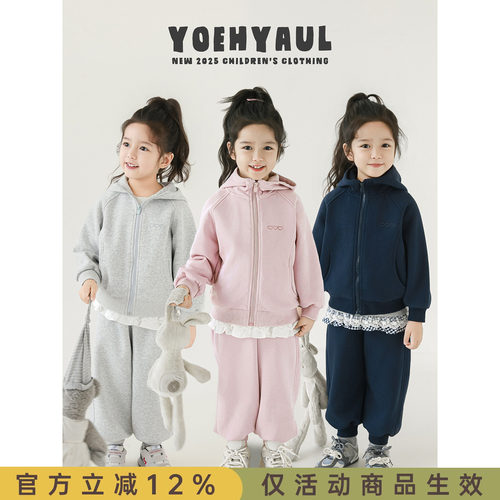 幼悠女童纯色运动套装春秋新款防风休闲裤子洋气童装儿童洋气外套