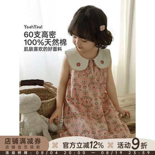 幼悠女童连衣裙夏季新款甜美碎花无袖背心裙纯棉透气小女孩公主裙