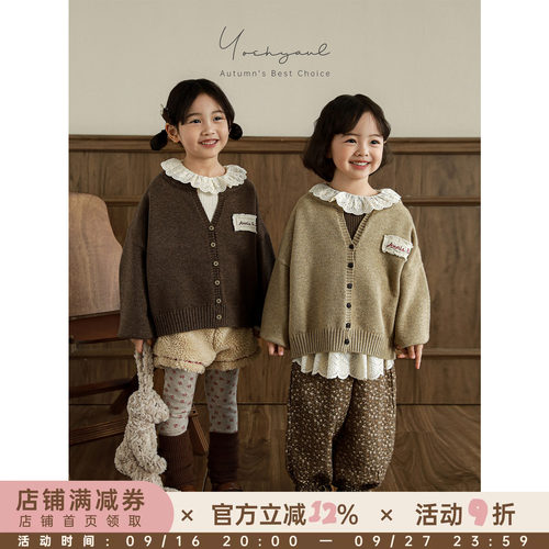 幼悠女童复古森系腻肌理针织毛衣开衫秋冬毛边刺绣贴布保暖上衣潮