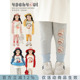 显瘦休闲裤 童趣可爱修身 子潮 2026春季 幼悠女童樱桃女孩印花打底裤