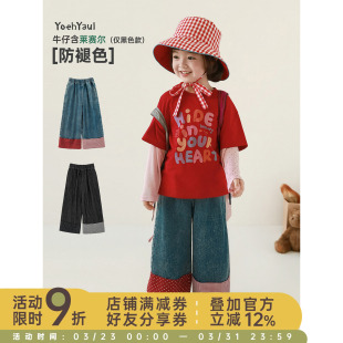 不易褪色儿童宽松九分半裤 百搭直筒牛仔裤 子 新款 幼悠女童2026春季