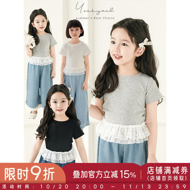 幼悠 女童T恤时髦蕾丝花边拼接短袖2026夏季清爽透气修身款上衣潮