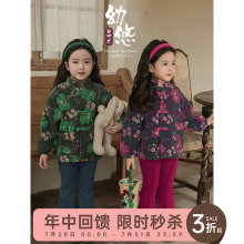 幼悠女童加绒加厚国风毛绒外套冬季蓬松绵软保暖抗寒中式立领上衣