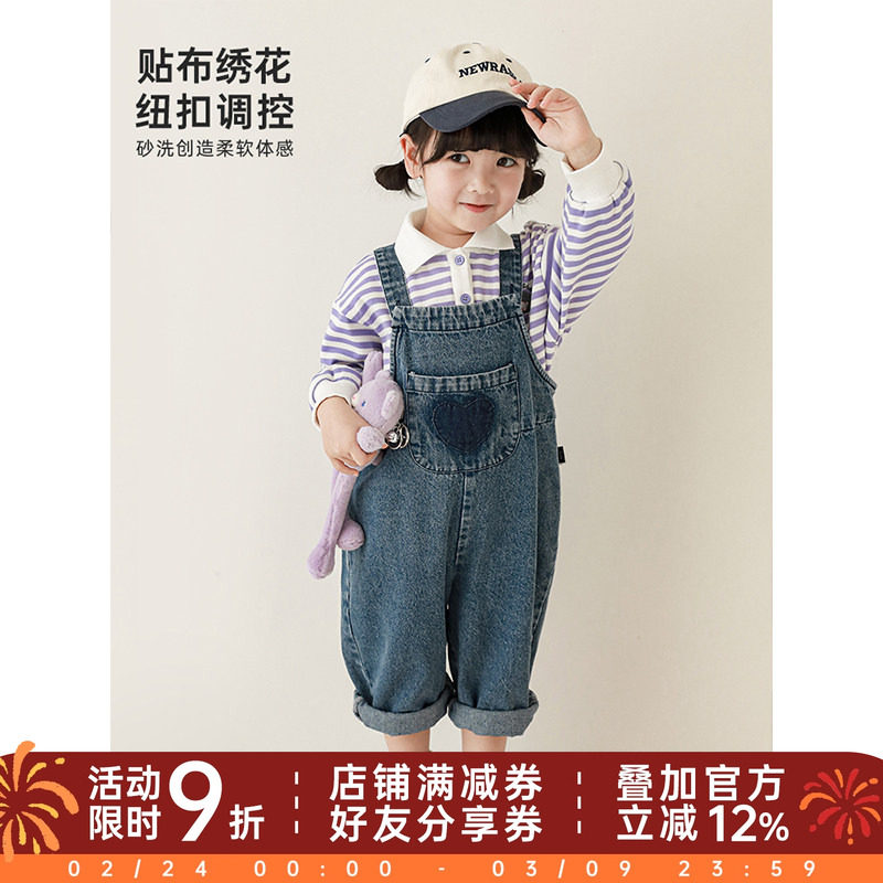 幼悠儿童春秋新款背带裤牛仔裤子男女童装宝宝调节背带爱心长裤潮