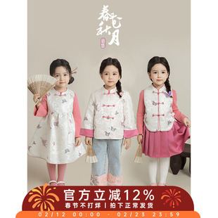 幼悠女童新中式套装春秋正肩唐装对襟马褂轻盈玲珑百褶半裙多件套
