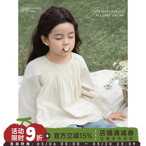 幼悠女童法式宫廷风娃娃衫春季立体饱满灯笼袖星星镂空花边衬衫潮
