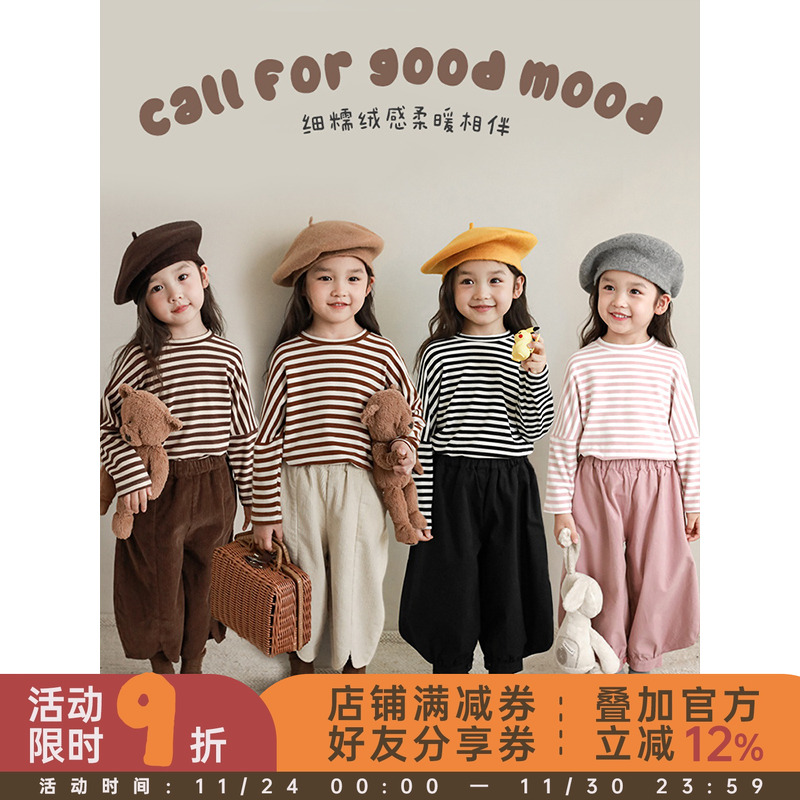 幼悠女童企鹅绒条纹落肩袖打底衫