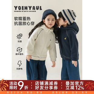 幼悠女童摇粒绒毛绒外套冬季洋气可爱撞色无骨缝合防风保暖上衣潮