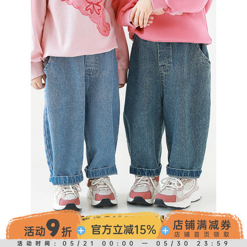 幼悠女童纯色牛仔裤2026春秋儿童元气可爱亲肤柔软宽松自在萝卜裤