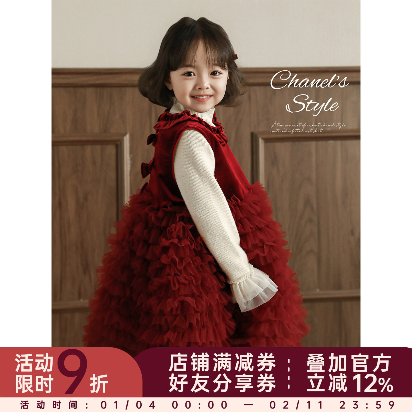 幼悠女童2025冬季新款加绒加厚背心连衣裙保暖过年服女孩蛋糕塔裙