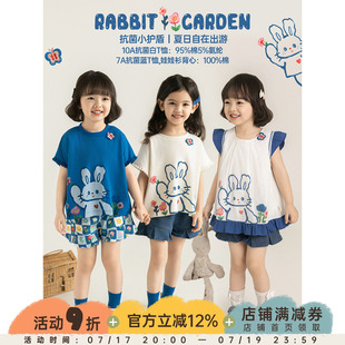 幼悠女童套装儿童夏季小兔抗菌短袖T恤清凉女孩短裤小飞袖娃娃衫