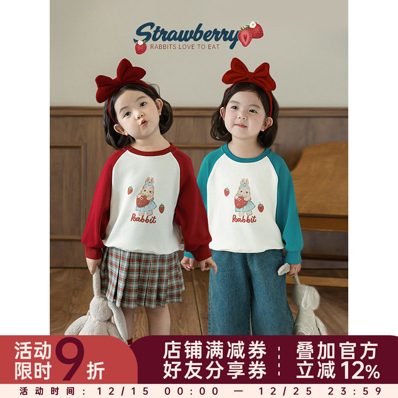 幼悠女童草莓印花卫衣2025春秋甜美可爱环锭罗纹插肩撞色休闲上衣