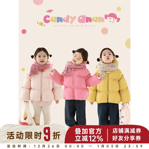 幼悠女童蝴蝶结糖果棉服冬季萌趣可爱泡泡抽褶藕节袖保暖连帽外套