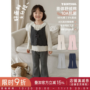 幼悠女童打底裤儿童春秋款抗菌高弹喇叭裤简约休闲小女孩裤子秋装