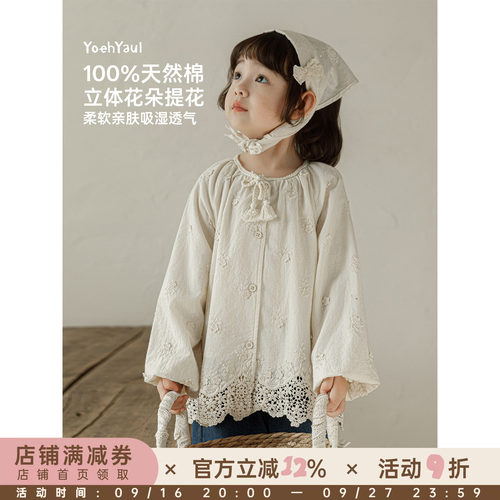 幼悠女童2026春季新款长袖纯棉透气花朵娃娃衫牛仔阔腿裤儿童套装
