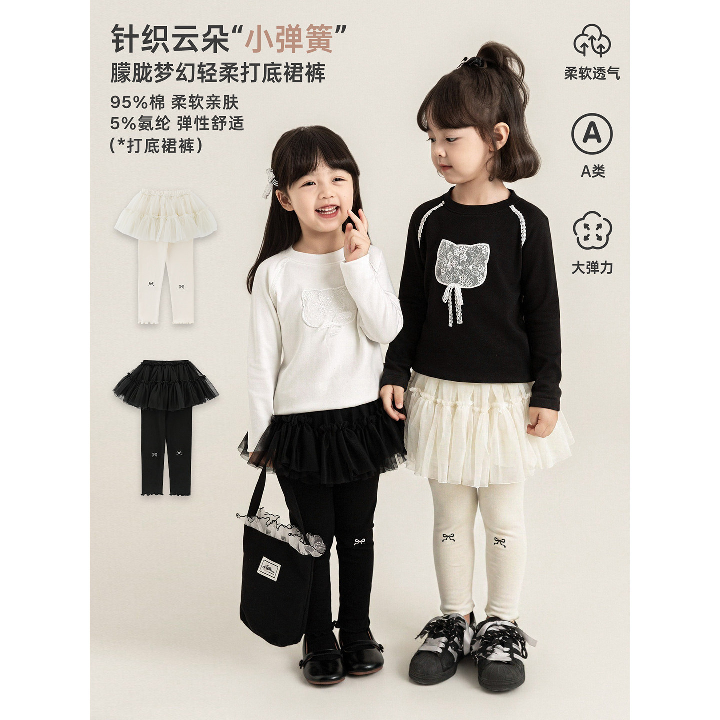 幼悠童装女童打底裤儿童假两件网纱裙拼接裤子秋季百搭小女孩裙裤图片