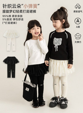 幼悠童装女童打底裤儿童假两件网纱裙拼接裤子秋季百搭小女孩裙裤