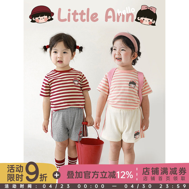 幼悠 童装宝宝运动套装2025夏季卡通女童短裤T恤条纹休闲两件套潮