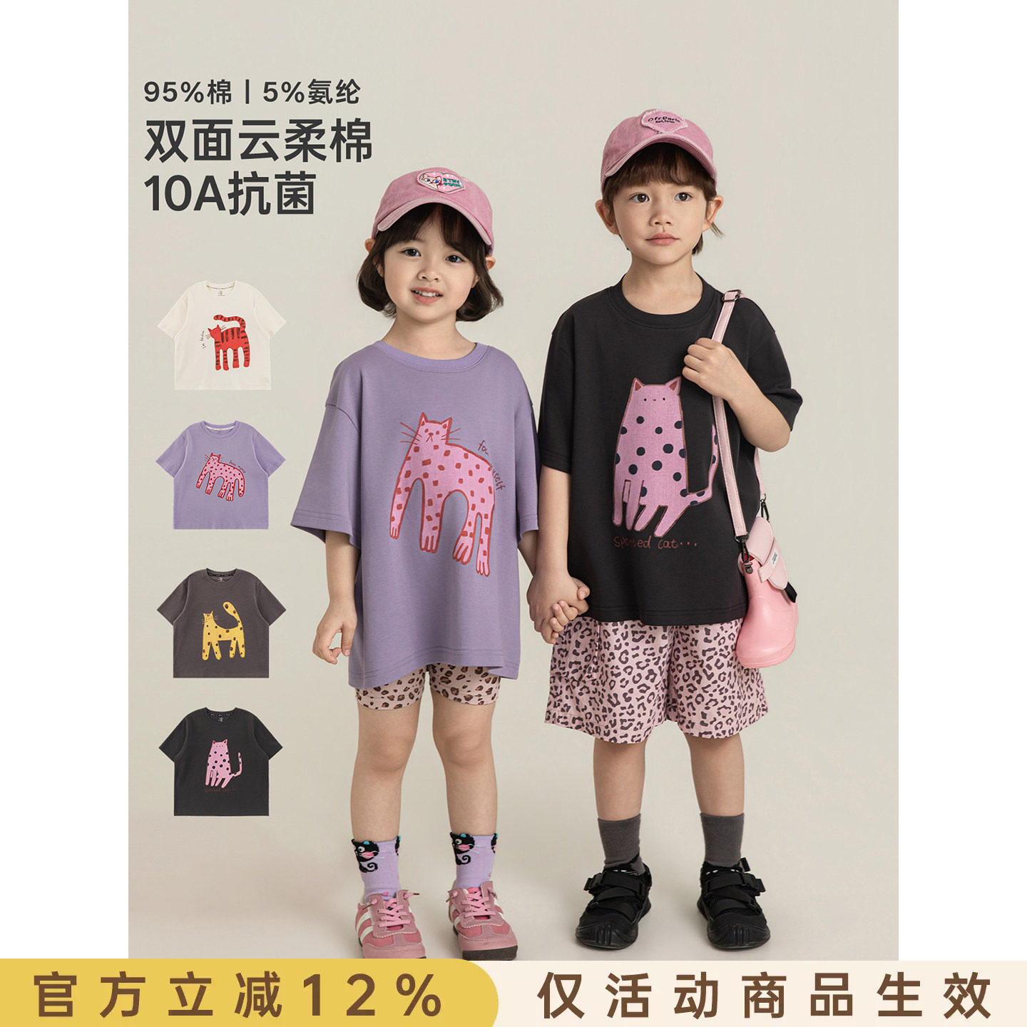 幼悠女童T恤卡通涂鸦印花短袖夏季上衣柔软透气抗菌百搭儿童夏装图片