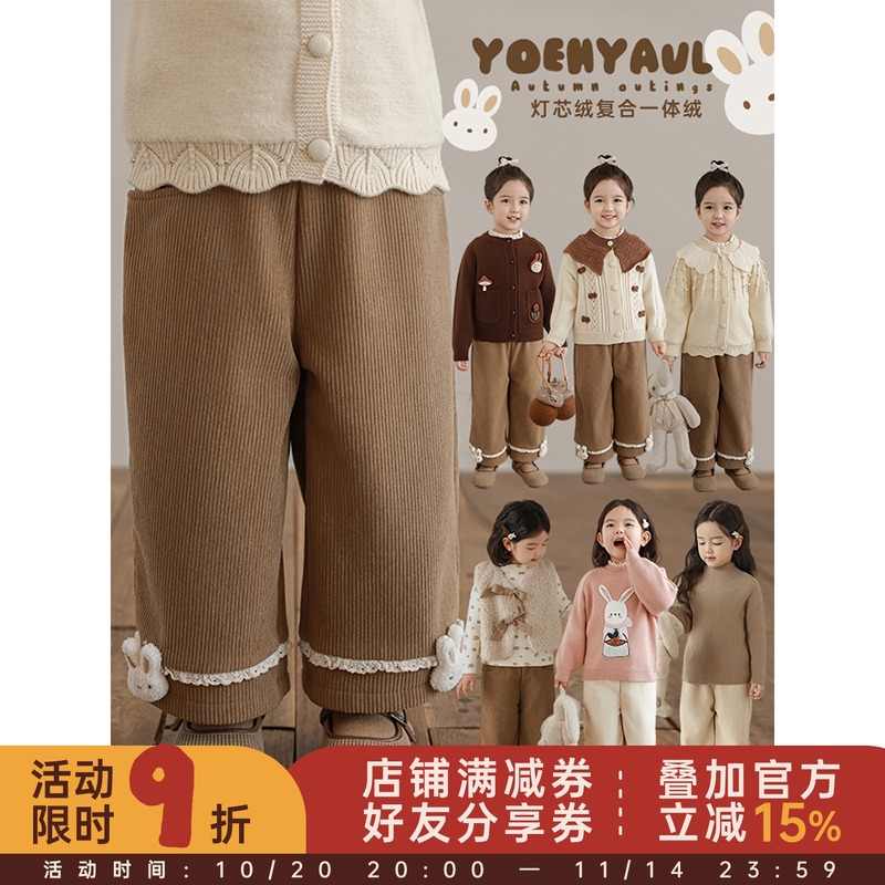 幼悠女童加绒加厚兔子玩偶直筒裤冬季童趣可爱防风保暖宽松阔腿裤