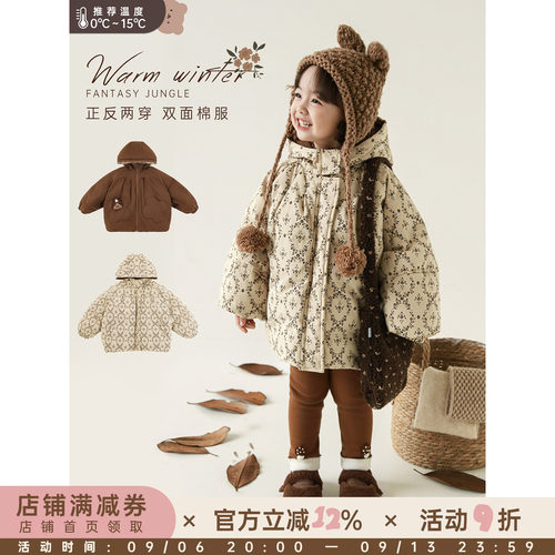 幼悠女童棉服秋冬儿童棉袄2025新款正反两穿保暖洋气外套冬季棉衣