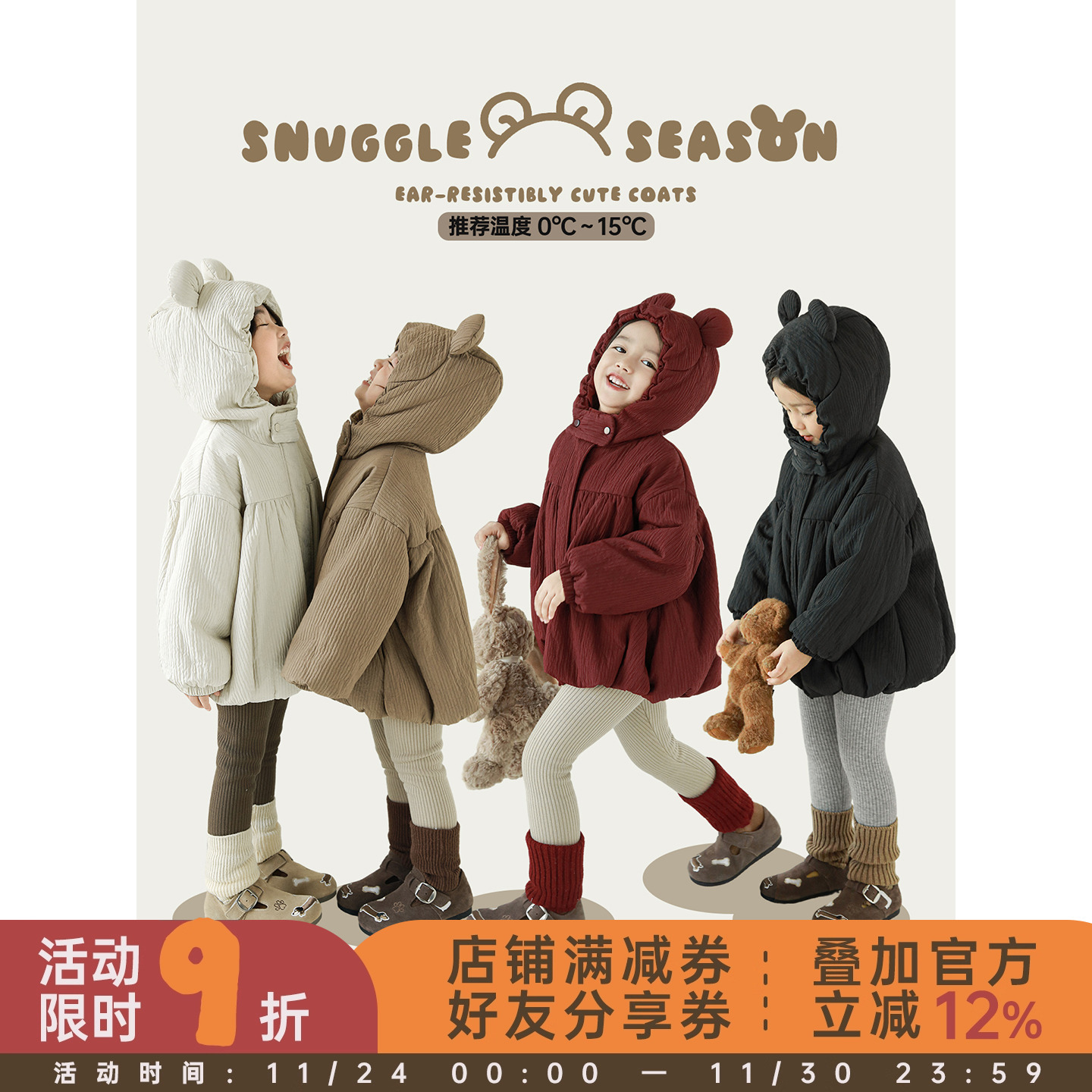 幼悠女童加厚加绒三明治架构棉服秋冬轻软蓬松防风保暖连帽外套潮