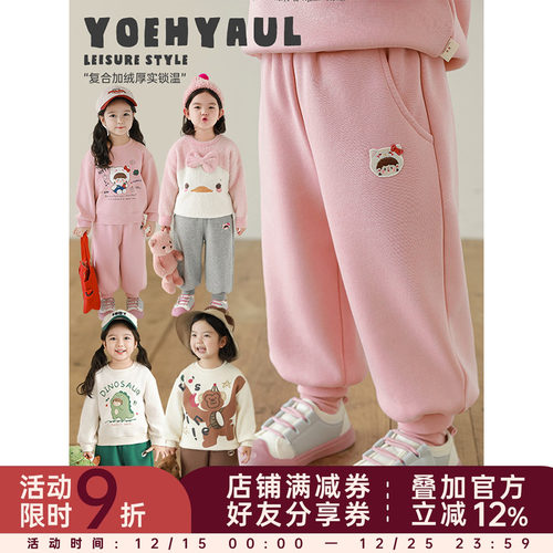 幼悠女童加绒加厚卡通小女孩针织长裤2025冬季防风锁温弹力束脚裤