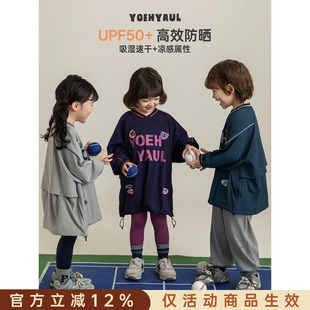 幼悠女童2026春季新款冰凉速干中长款防晒衣防紫外线网眼儿童上衣