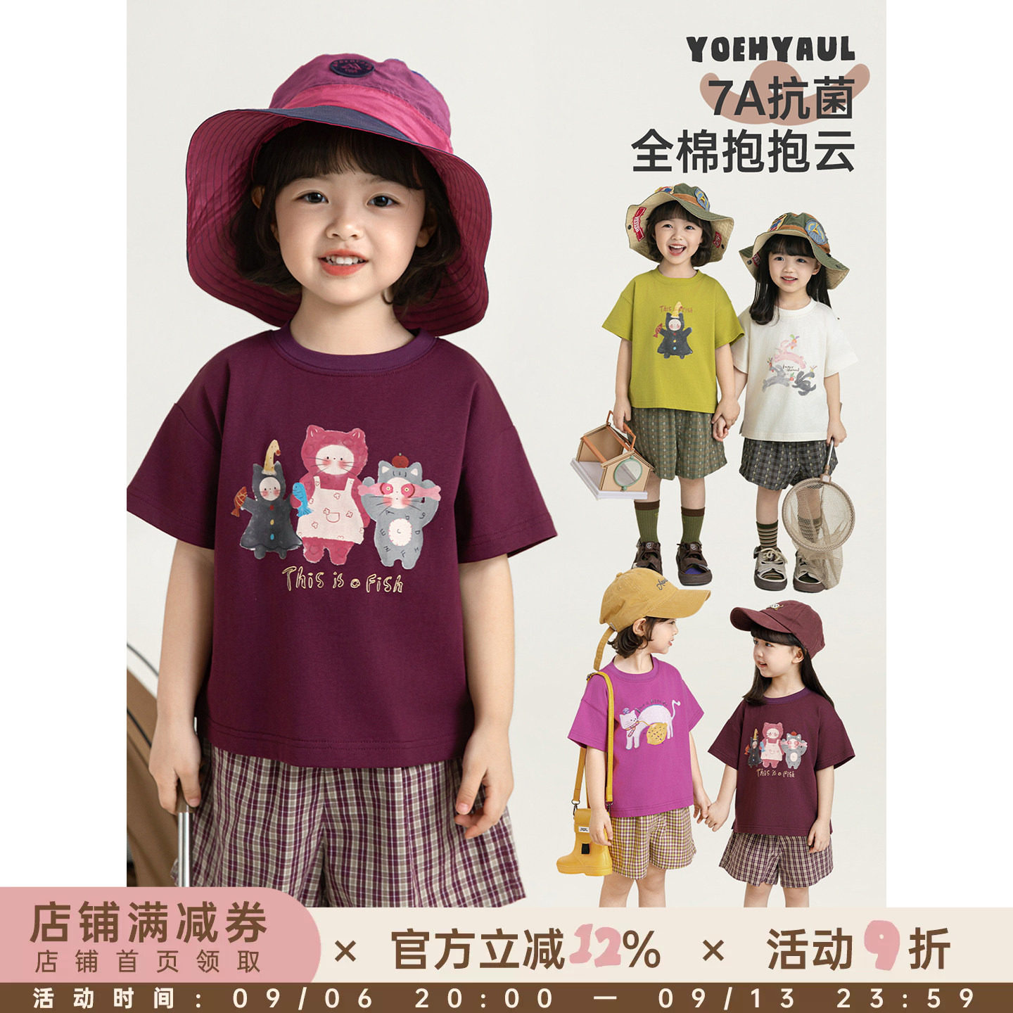 幼悠女童T恤夏季新款纯棉卡通宽松短款上衣短袖抗菌高弹儿童夏装图片