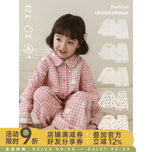 宽松透气儿童可爱睡衣潮 卡通纯棉家居服套装 幼悠女童2026春季 新款