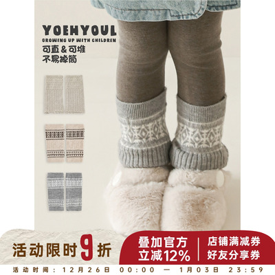 幼悠女童2025冬季新款时尚堆堆袜套时尚百搭复古保暖儿童搭配腿套
