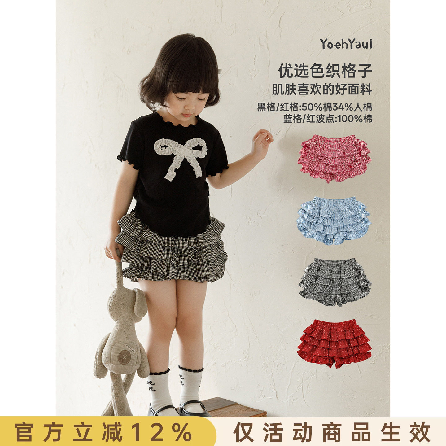 幼悠女童套装夏季新款短袖圆领抗菌T恤可爱蓬松蛋糕裙防走光裙裤图片