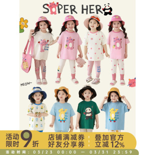 宽松短袖 吸汗透气罗纹圆领中长款 女童萌趣大作战系列T恤夏季 幼悠