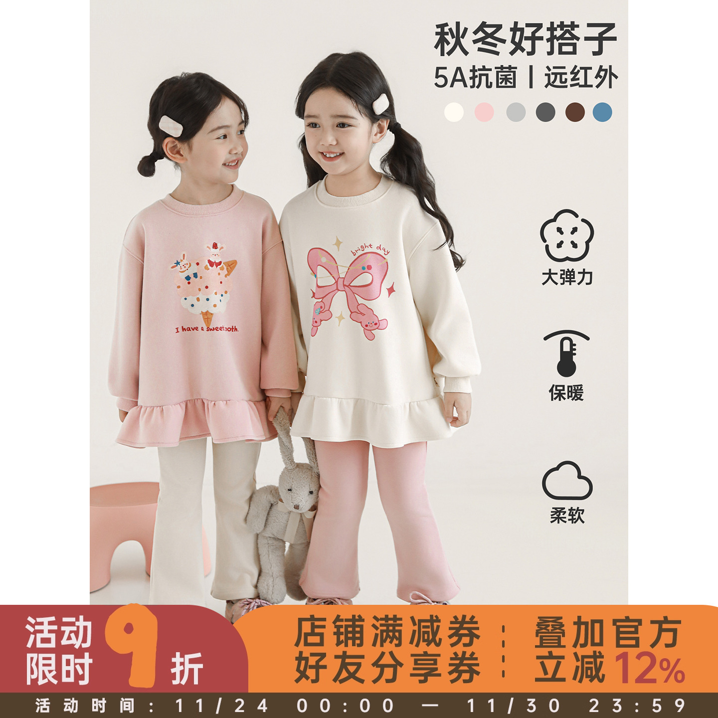 幼悠女童纯色打底裤2025冬季元气可爱时尚显瘦防风保暖微喇裤子潮