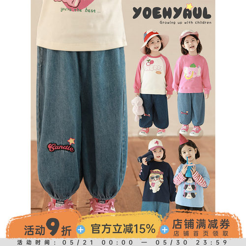 幼悠女童字母星星绣标牛仔裤2026春季儿童俏皮可爱宽松自在灯笼裤