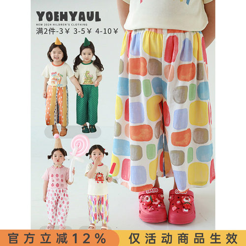 幼悠女童直筒印花纳凉裤2025夏季轻薄爽滑告别闷汗宽松休闲裤子潮