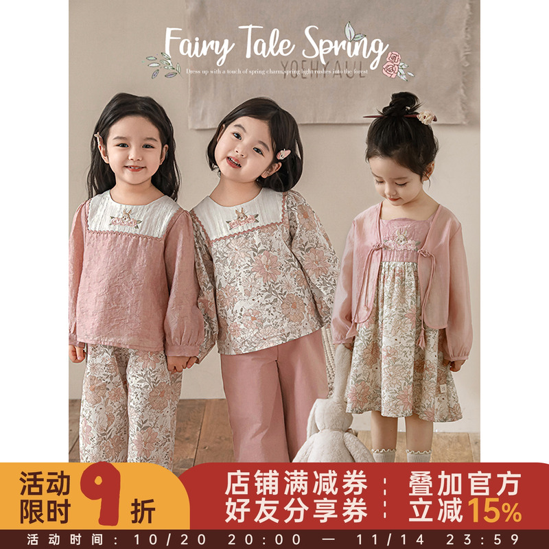 幼悠女童碎花套装2025春秋暗纹提花娃娃衫别致花边梭织裤多件套潮