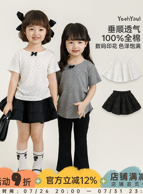 幼悠女童短裙夏季新款纯棉透气轻薄儿童裙子宽松韩系简约百搭夏装