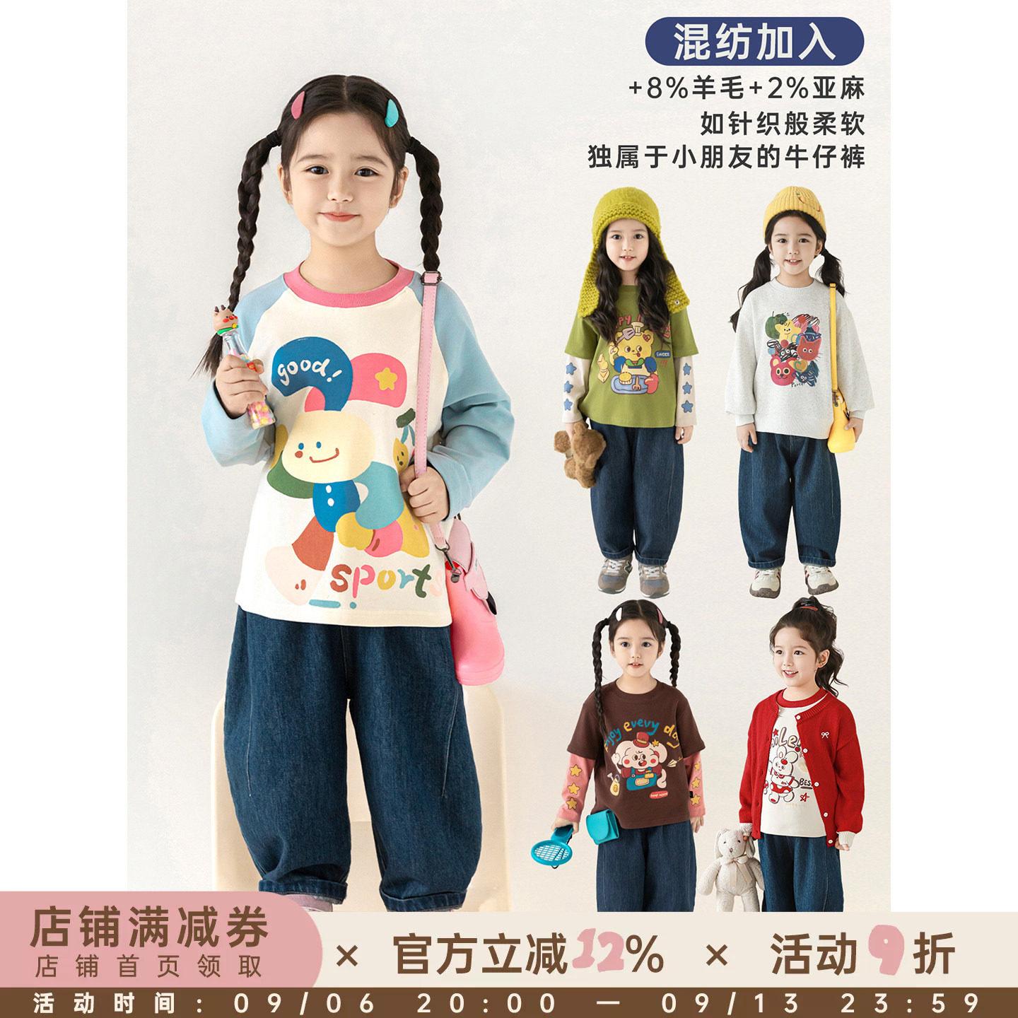 幼悠女童弯刀牛仔裤春秋洋气可爱柔软亲肤羊毛混纺宽松百搭裤子潮