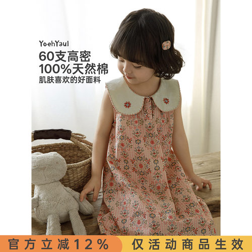 幼悠女童连衣裙夏季新款甜美碎花无袖背心裙纯棉透气小女孩公主裙