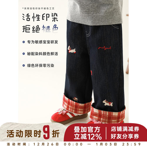 幼悠女童加绒加厚不易褪色牛仔裤冬季童趣可爱丰盈保暖显瘦直筒裤