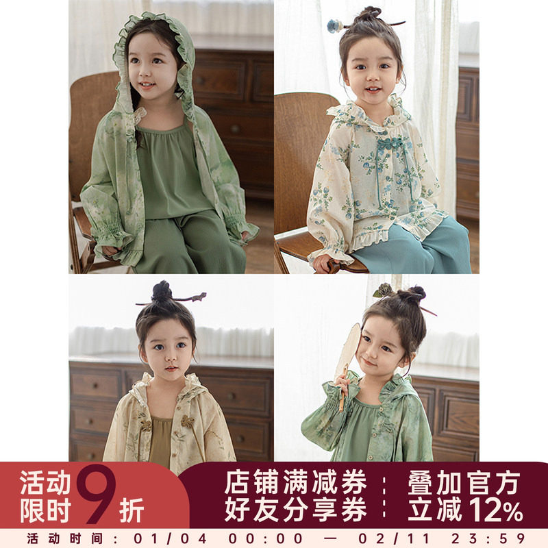 幼悠女童浪漫碎花轻薄飘逸防晒服2025春夏季木耳花边连帽插肩外套,童装/婴儿装/亲子装,儿童皮肤衣/防晒衣,淘宝优惠券,粉丝福利购,淘宝优惠卷