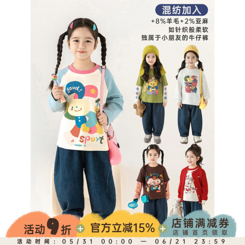幼悠女童弯刀牛仔裤春秋洋气可爱柔软亲肤羊毛混纺宽松百搭裤子潮